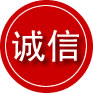 博野诚信救援服务