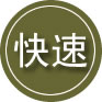 博野24小时道路救援