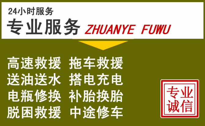新能源汽车保有量攀升，博野道路救援行业未来发展新趋势解析