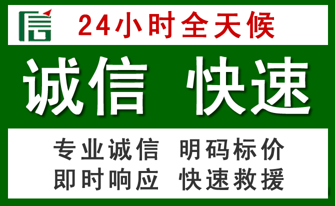 博野汽车救援